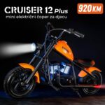Mini električni čoper Cruiser 12 Plus